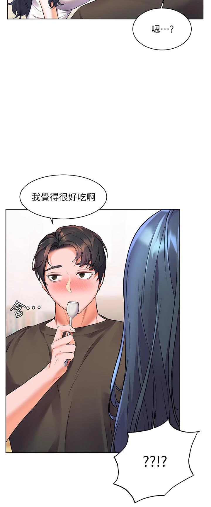 [Manhwa] Happy Island Plot, mature woman, big breasts#[38P]-20