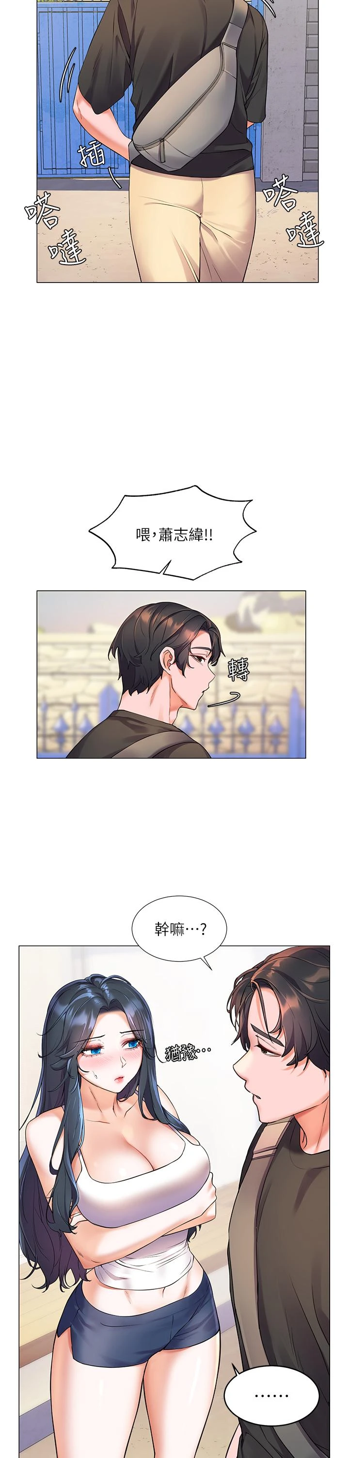 [Manhwa] Happy Island Plot, mature woman, big breasts#[38P]-22