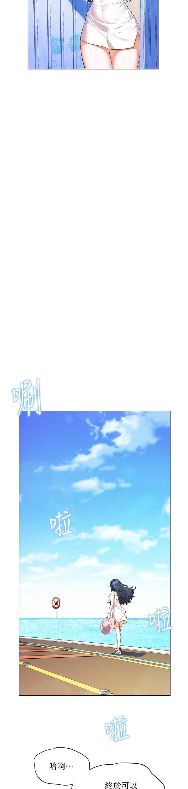 [Manhwa] Happy Island Plot, mature woman, big breasts#[38P]-29