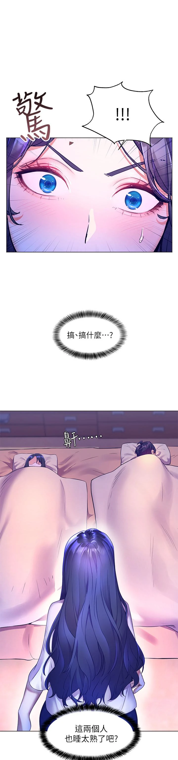 [Manhwa] Happy Island Plot, mature woman, big breasts#[38P]-3
