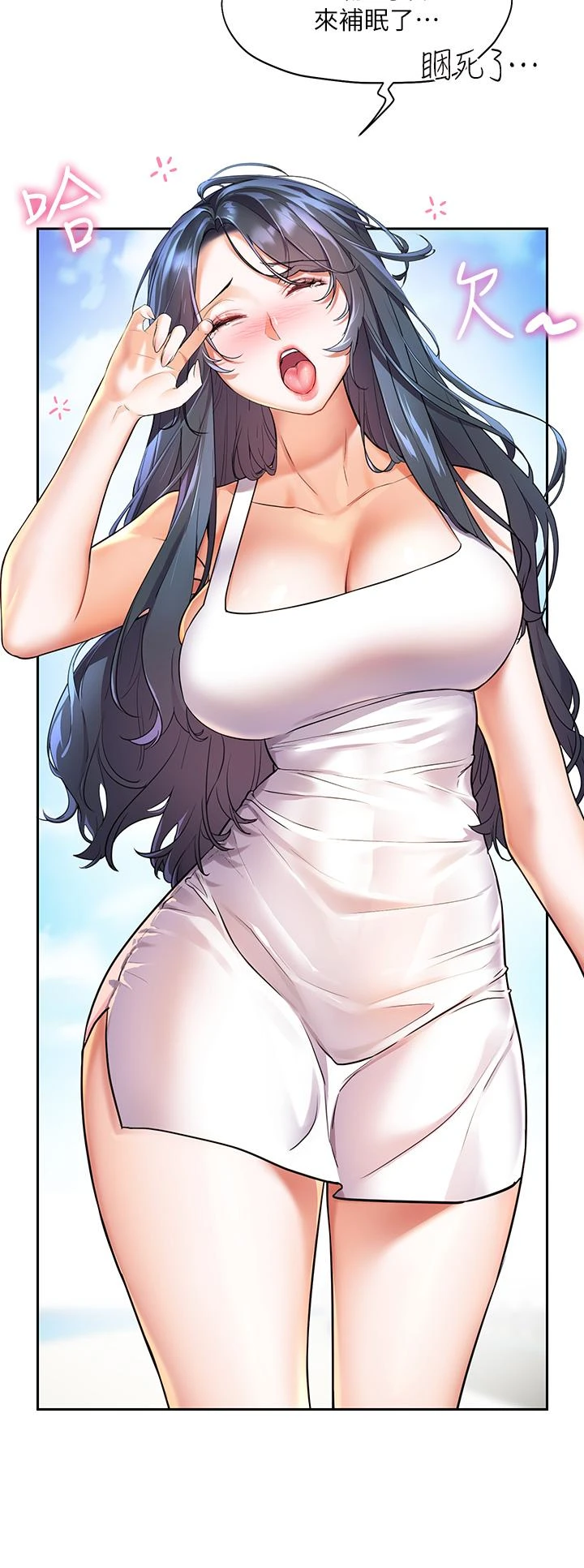 [Manhwa] Happy Island Plot, mature woman, big breasts#[38P]-30