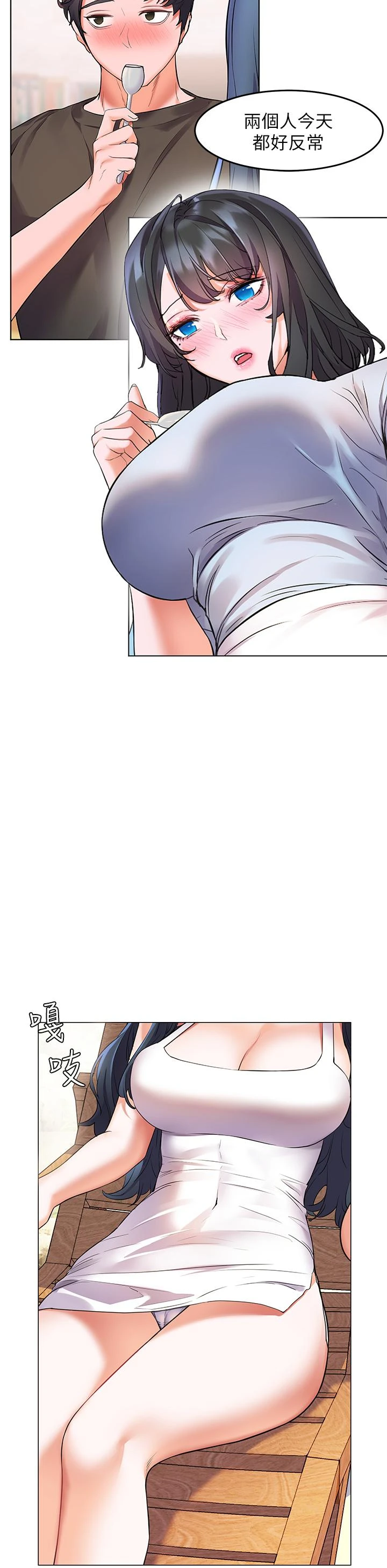 [Manhwa] Happy Island Plot, mature woman, big breasts#[38P]-35