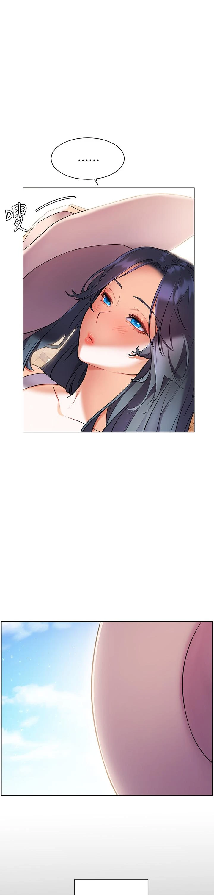 [Manhwa] Happy Island Plot, mature woman, big breasts#[38P]-36