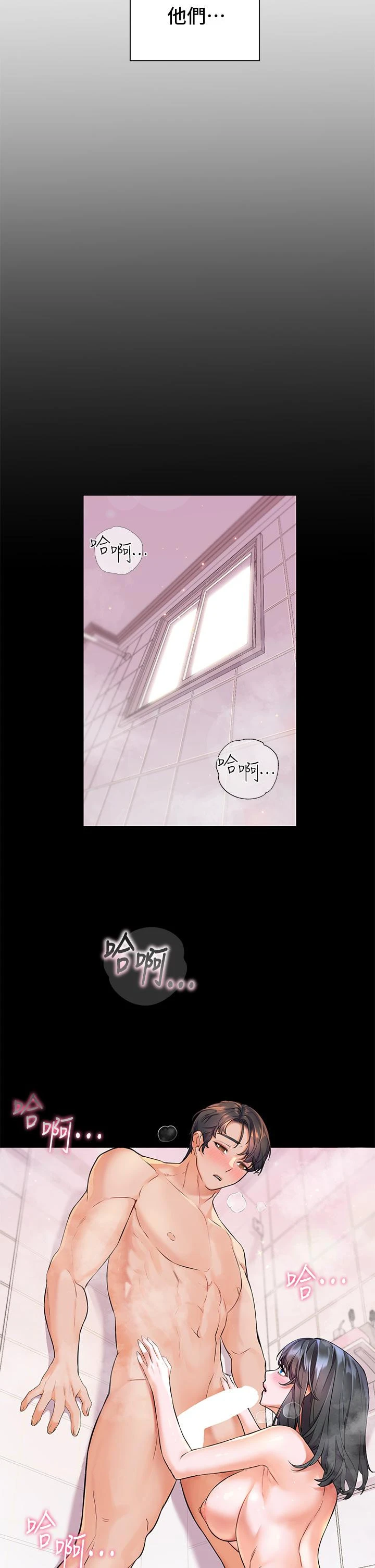 [Manhwa] Happy Island Plot, mature woman, big breasts#[38P]-37