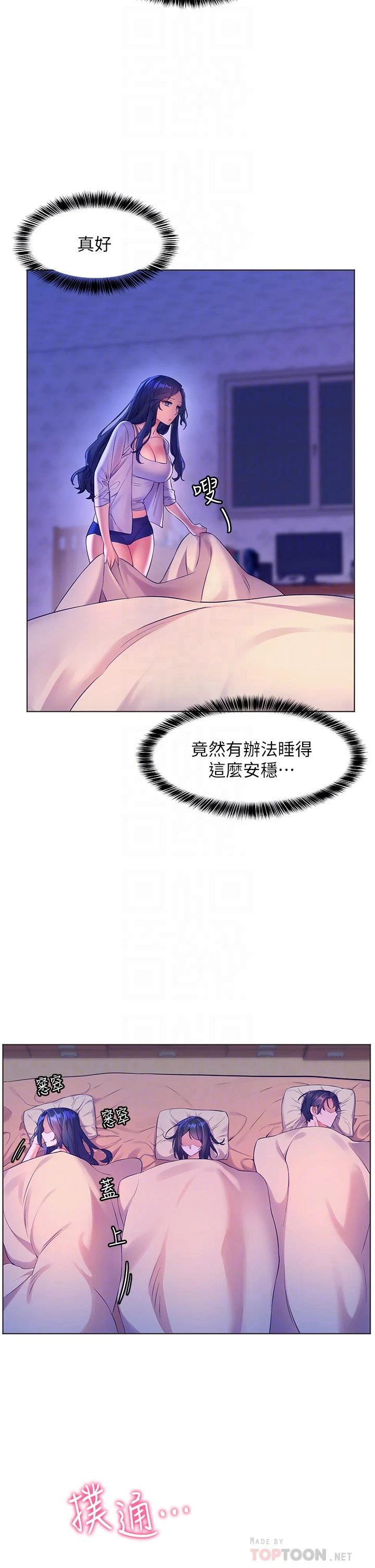 [Manhwa] Happy Island Plot, mature woman, big breasts#[38P]-4