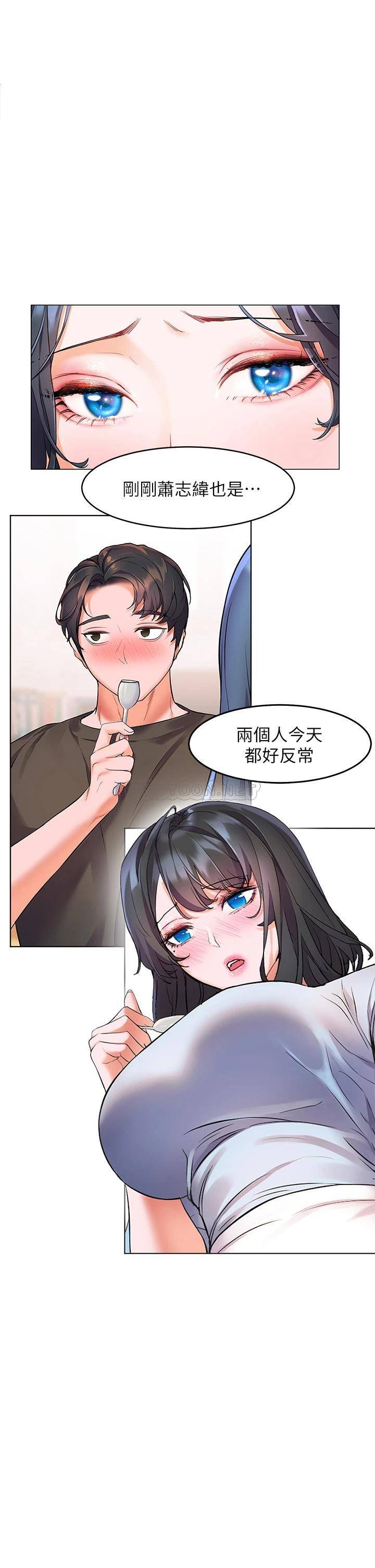 [Manhwa] Happy Island Plot, mature woman, big breasts#[46P]-1