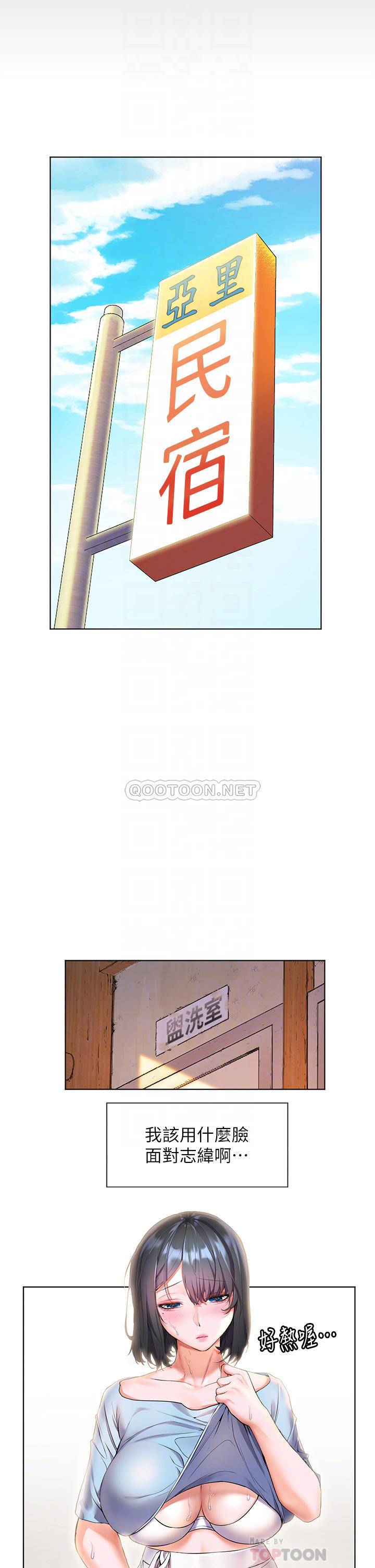 [Manhwa] Happy Island Plot, mature woman, big breasts#[46P]-12