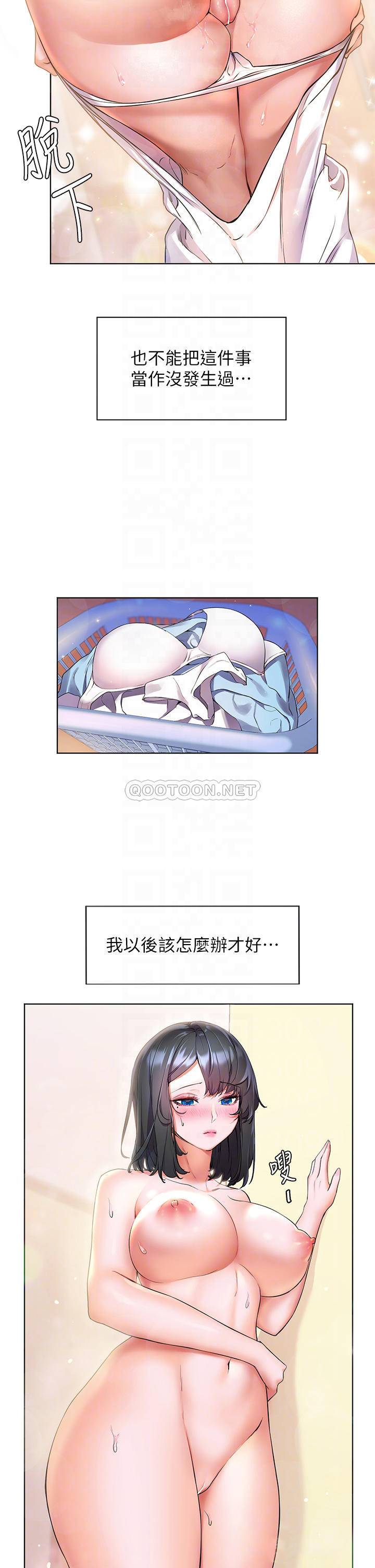 [Manhwa] Happy Island Plot, mature woman, big breasts#[46P]-14