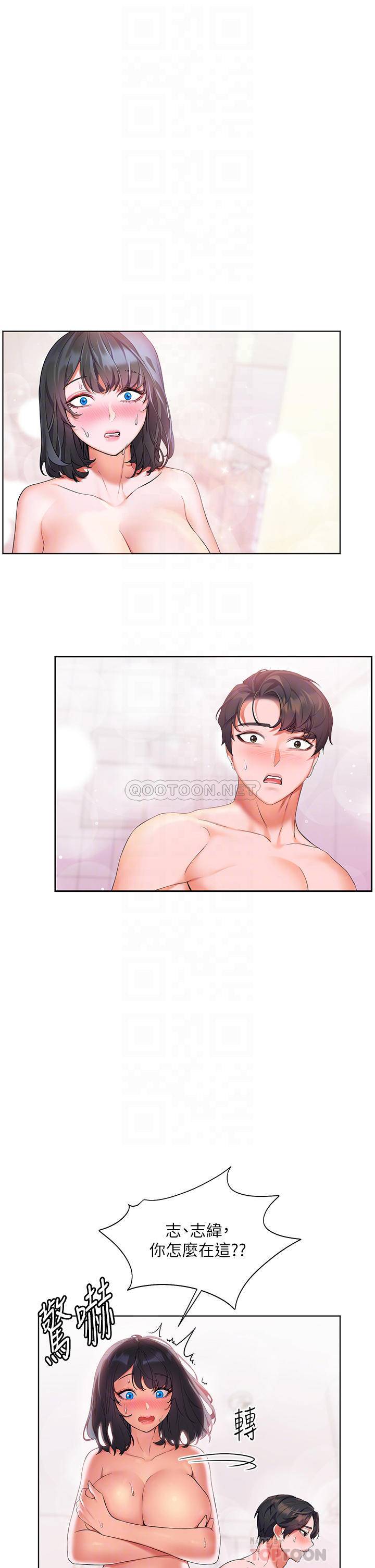 [Manhwa] Happy Island Plot, mature woman, big breasts#[46P]-16