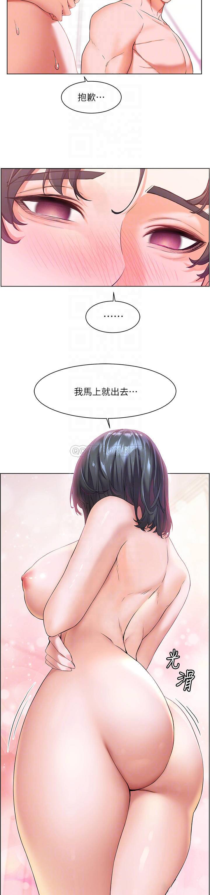 [Manhwa] Happy Island Plot, mature woman, big breasts#[46P]-18