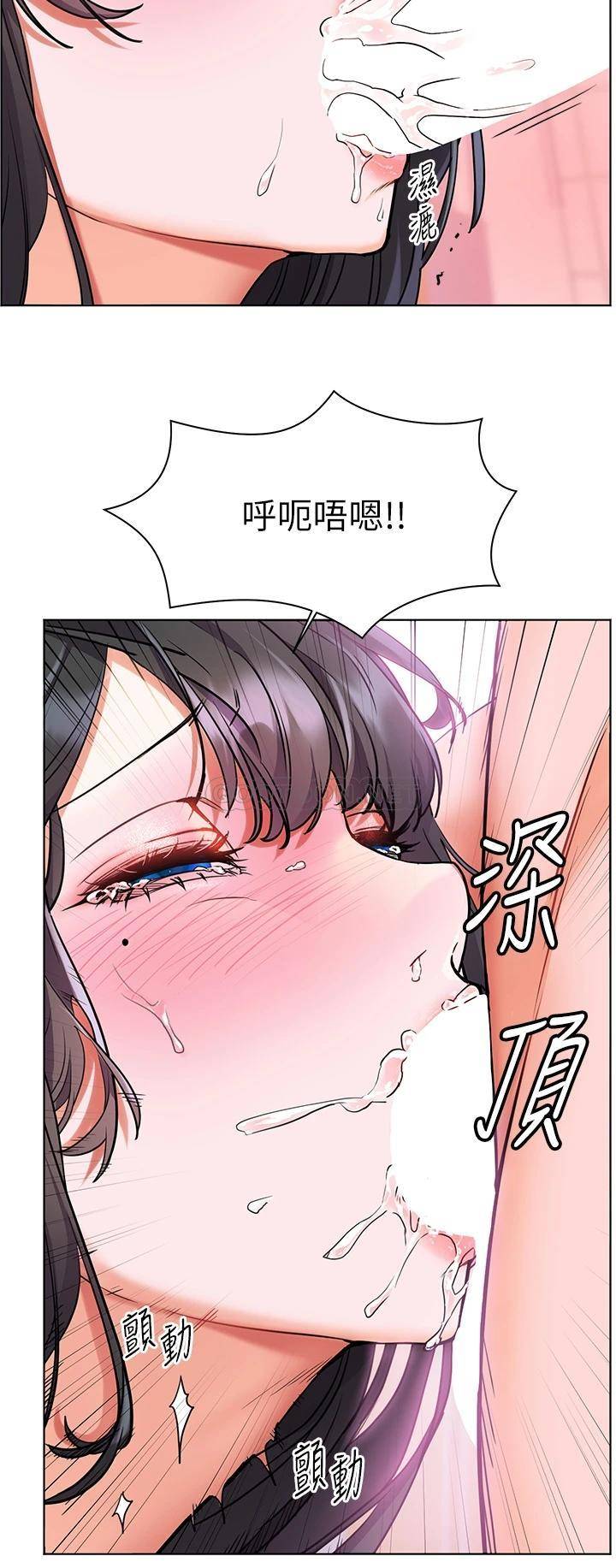 [Manhwa] Happy Island Plot, mature woman, big breasts#[46P]-31