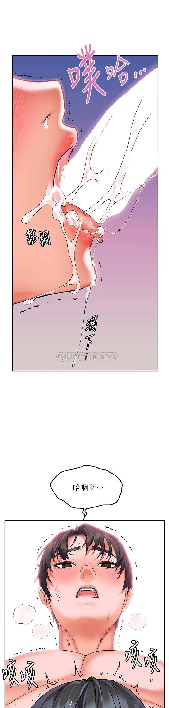 [Manhwa] Happy Island Plot, mature woman, big breasts#[46P]-35