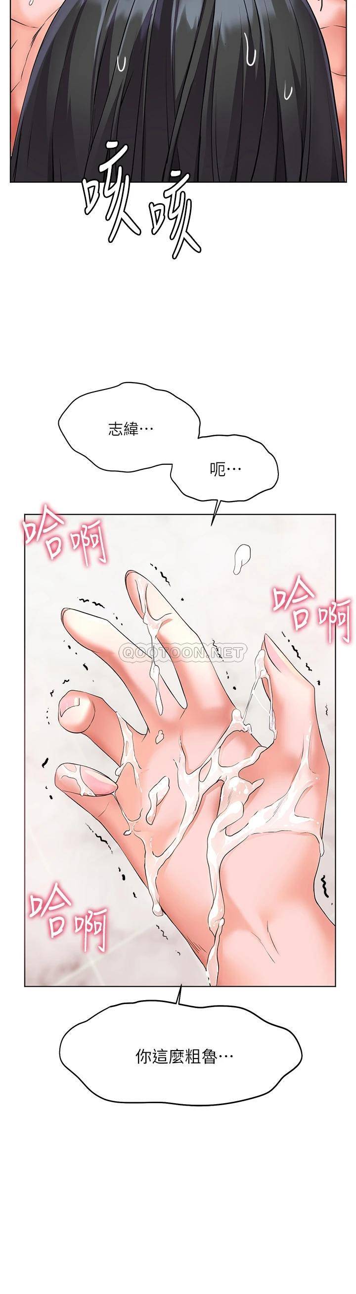 [Manhwa] Happy Island Plot, mature woman, big breasts#[46P]-36