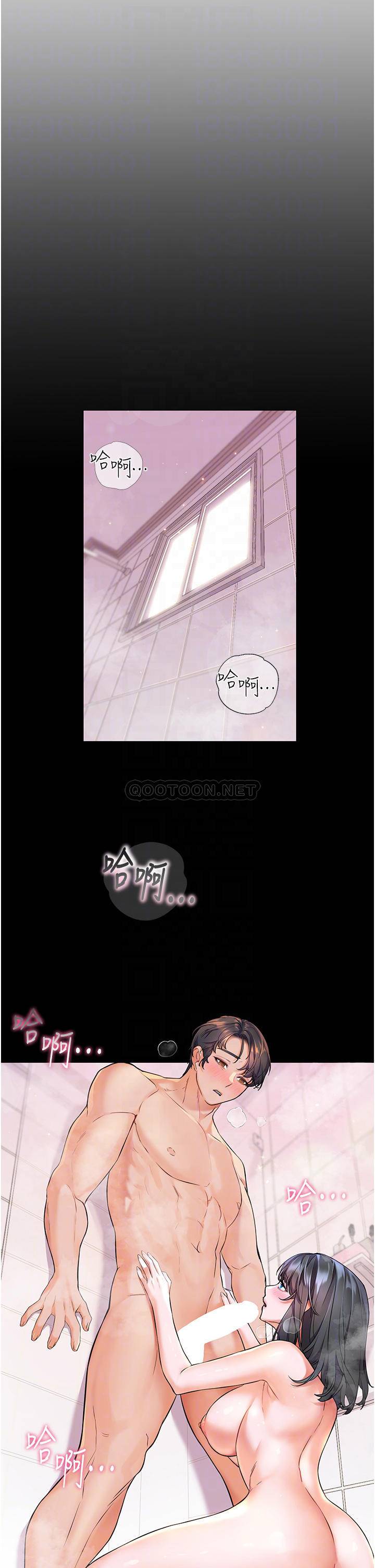 [Manhwa] Happy Island Plot, mature woman, big breasts#[46P]-4