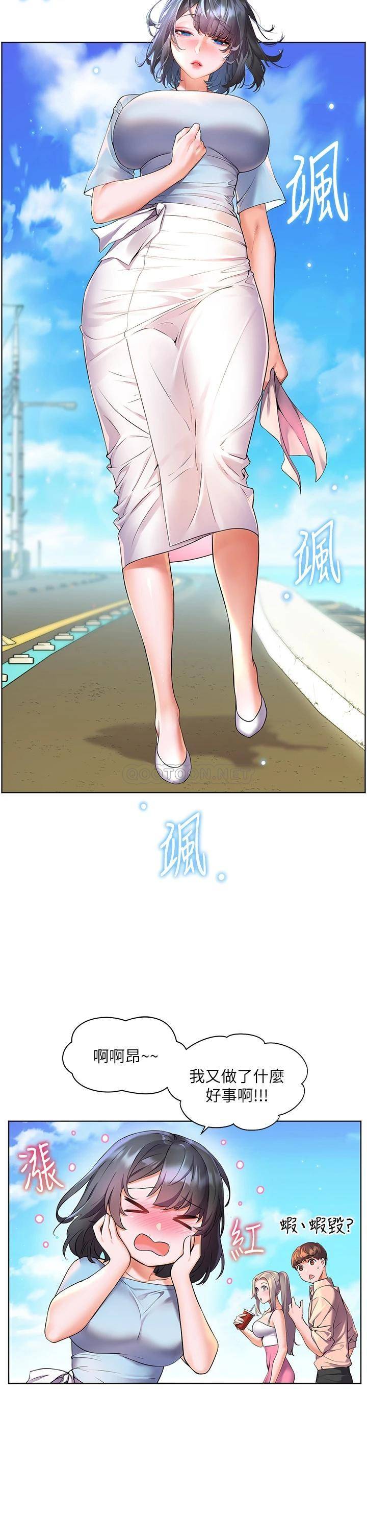 [Manhwa] Happy Island Plot, mature woman, big breasts#[46P]-7