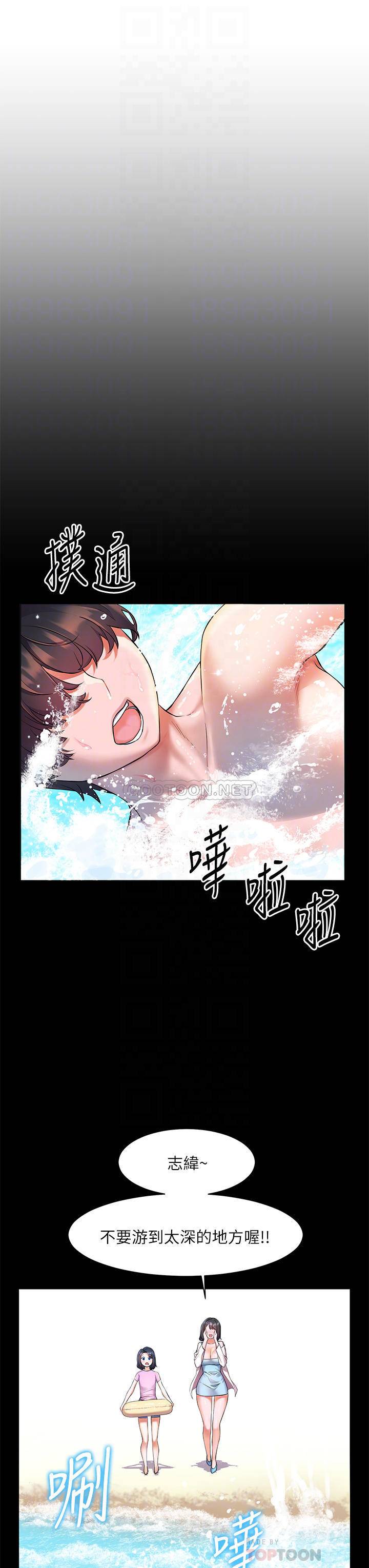 [Manhwa] Happy Island Plot, mature woman, big breasts#[46P]-8