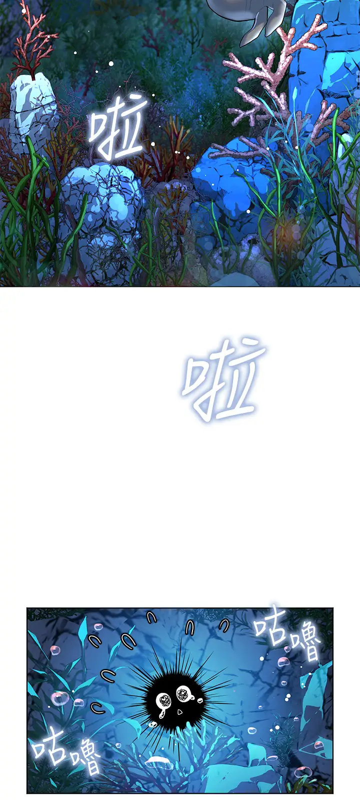 [Manhwa] Happy Island Plot, mature woman, big breasts#[48P]-26
