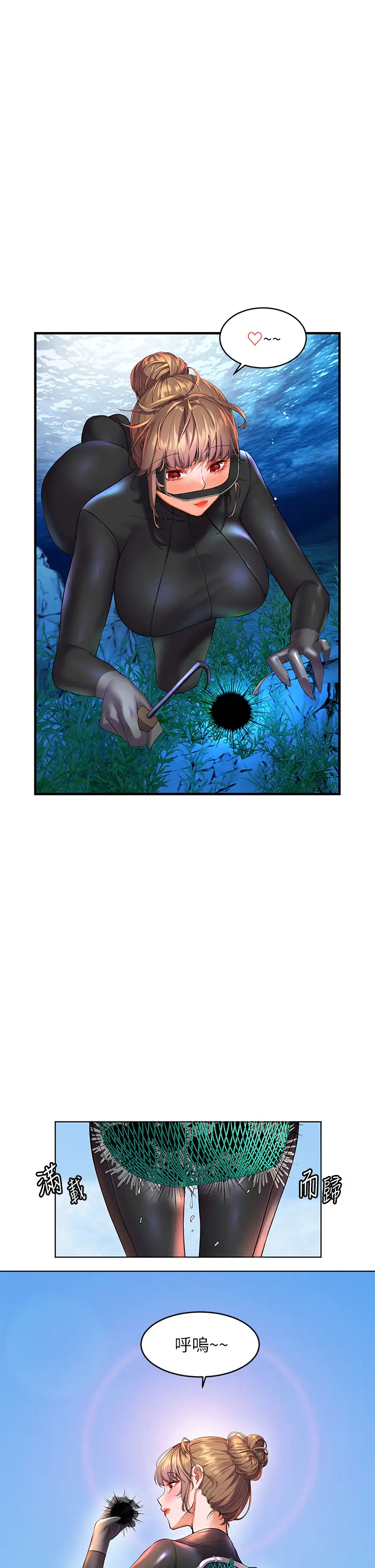 [Manhwa] Happy Island Plot, mature woman, big breasts#[48P]-27