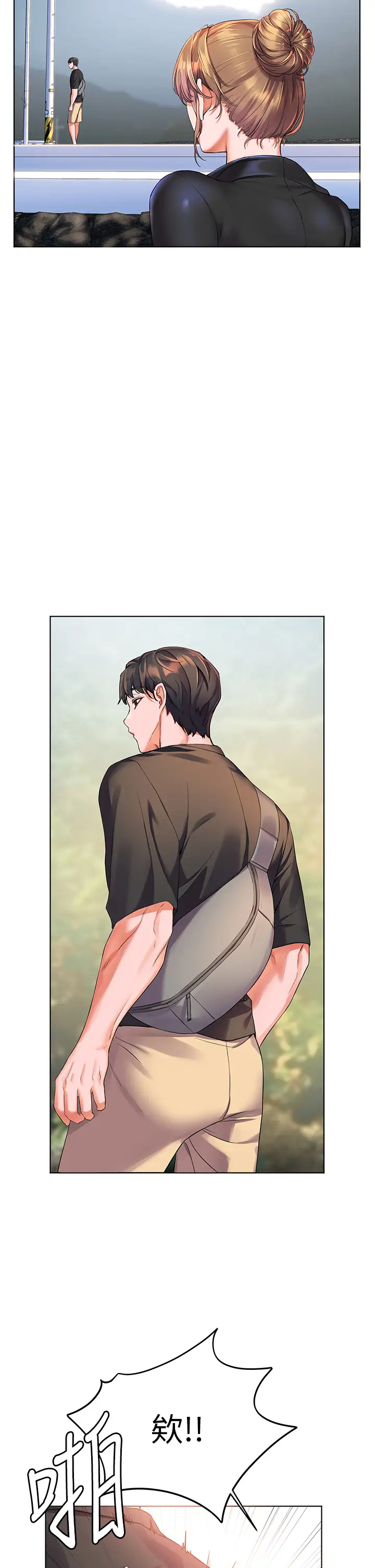 [Manhwa] Happy Island Plot, mature woman, big breasts#[48P]-30