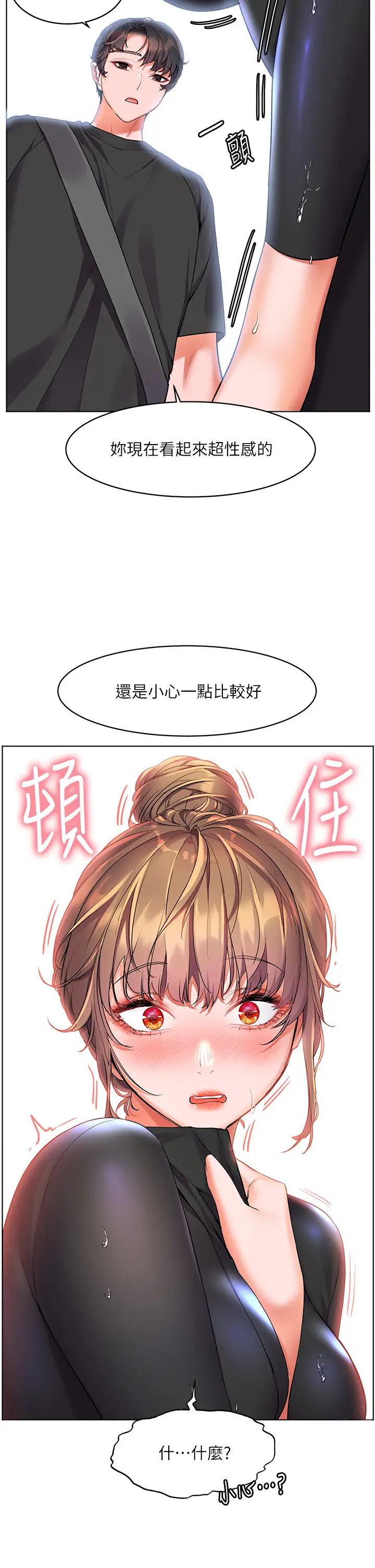 [Manhwa] Happy Island Plot, mature woman, big breasts#[48P]-36