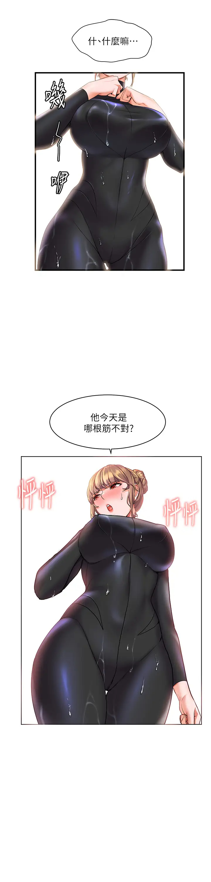 [Manhwa] Happy Island Plot, mature woman, big breasts#[48P]-38