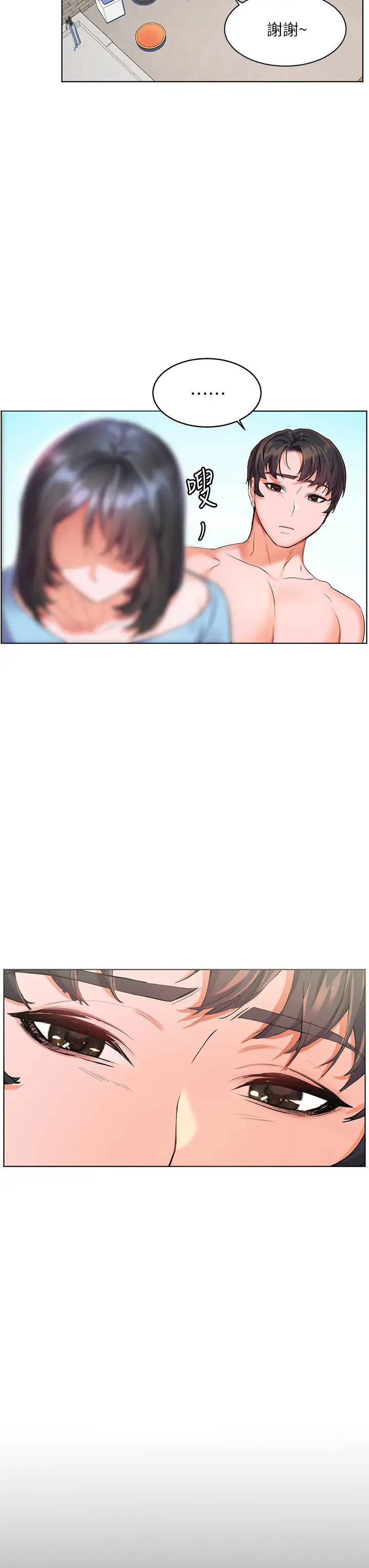 [Manhwa] Happy Island Plot, mature woman, big breasts#[48P]-40