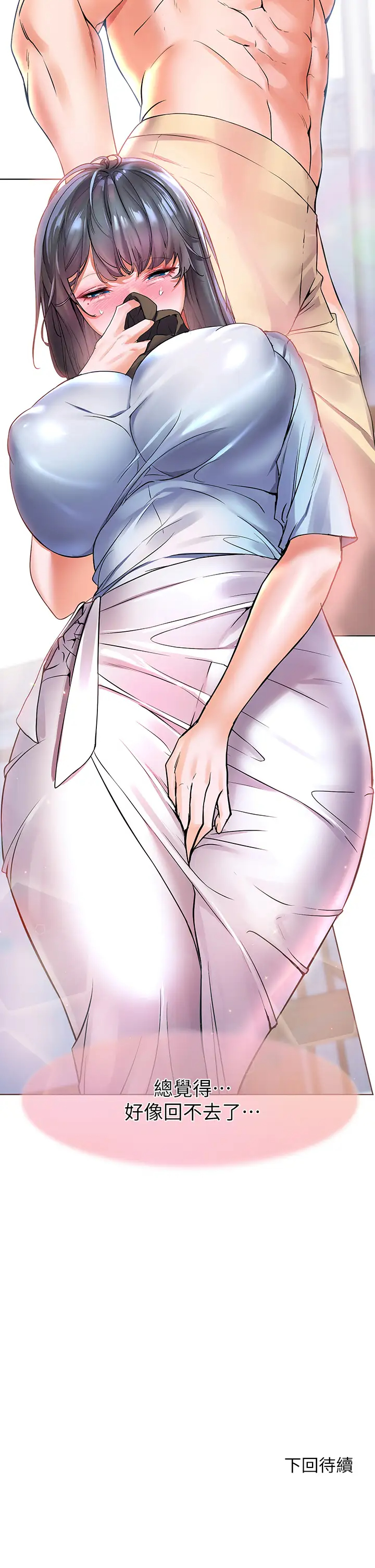 [Manhwa] Happy Island Plot, mature woman, big breasts#[48P]-47