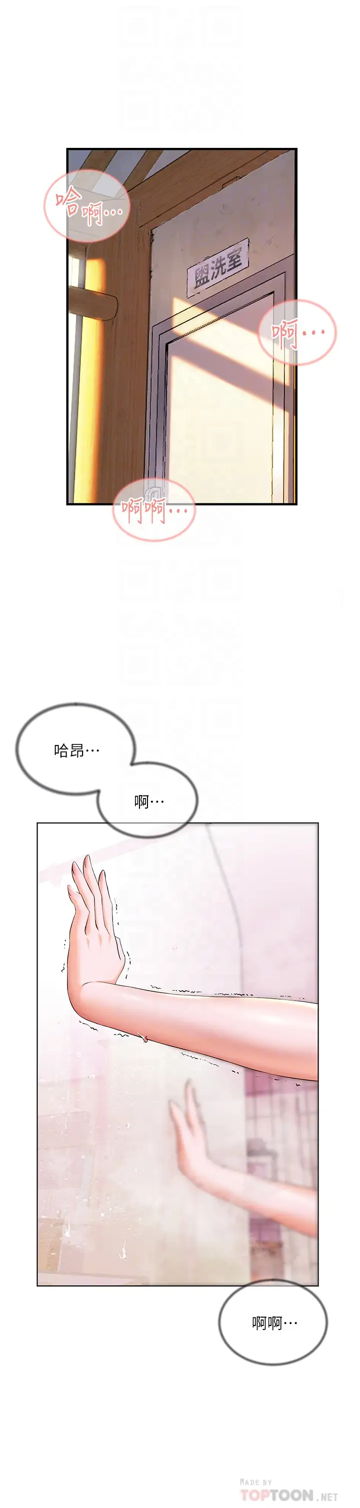 [Manhwa] Happy Island Plot, mature woman, big breasts#[48P]-6