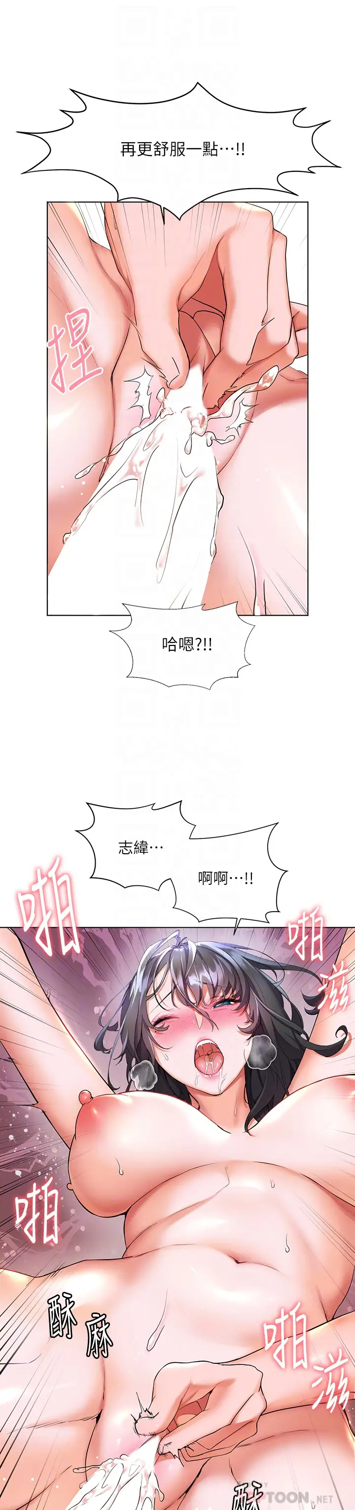 [Manhwa] Happy Island Plot, mature woman, big breasts#[48P]-8