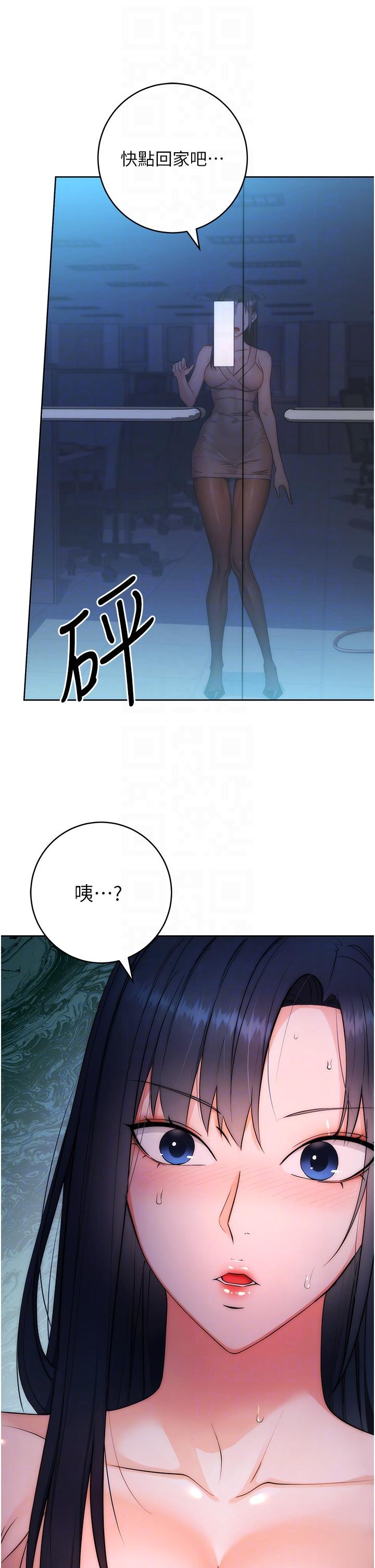 [韩国漫画] 边缘人的复仇 剧情,职场#[156P]-102