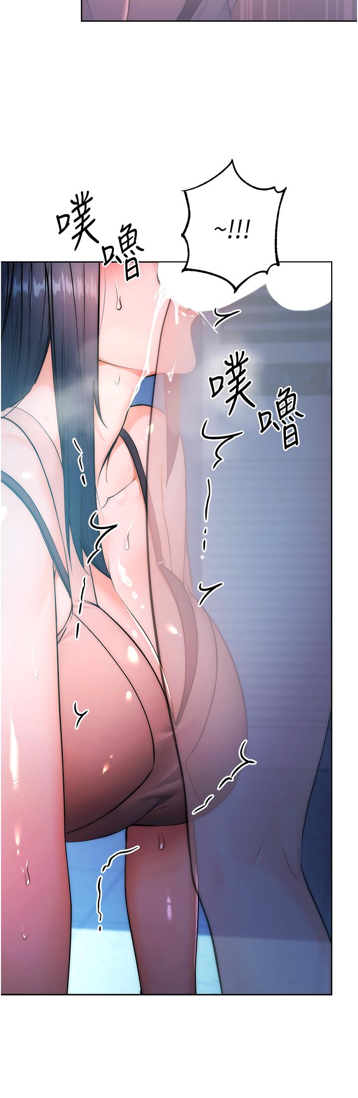 [韩国漫画] 边缘人的复仇 剧情,职场#[156P]-123