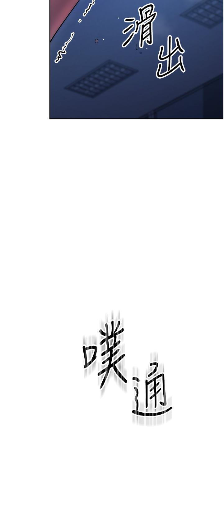 [韩国漫画] 边缘人的复仇 剧情,职场#[156P]-143