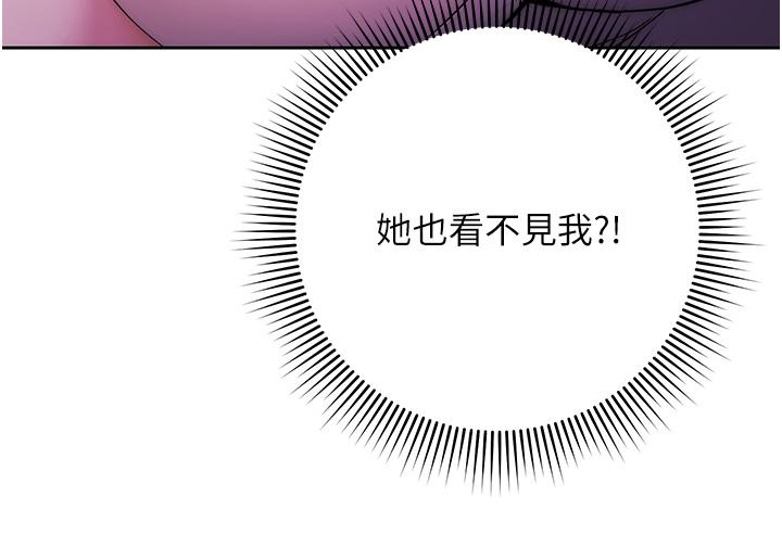 [韩国漫画] 边缘人的复仇 剧情,职场#[156P]-68