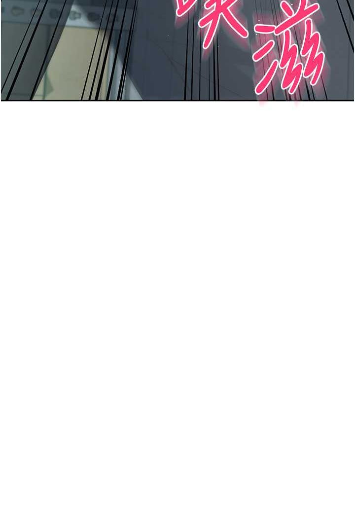 [韩国漫画] 边缘人的复仇 剧情,职场#[180P]-158