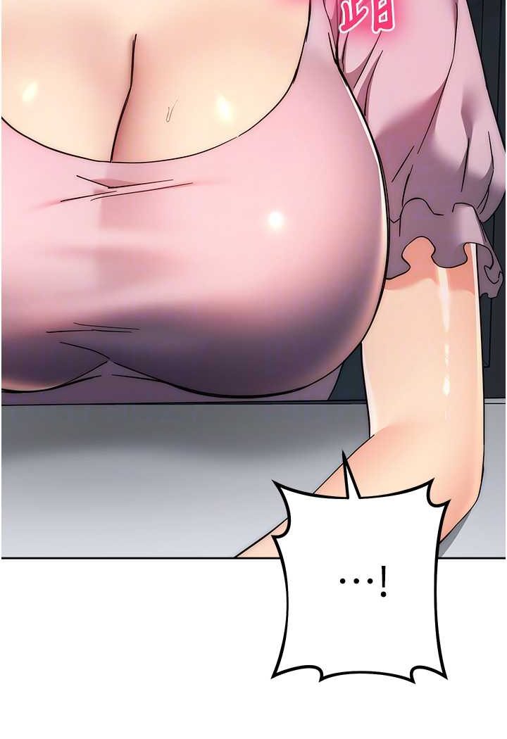 [韩国漫画] 边缘人的复仇 剧情,职场#[180P]-88