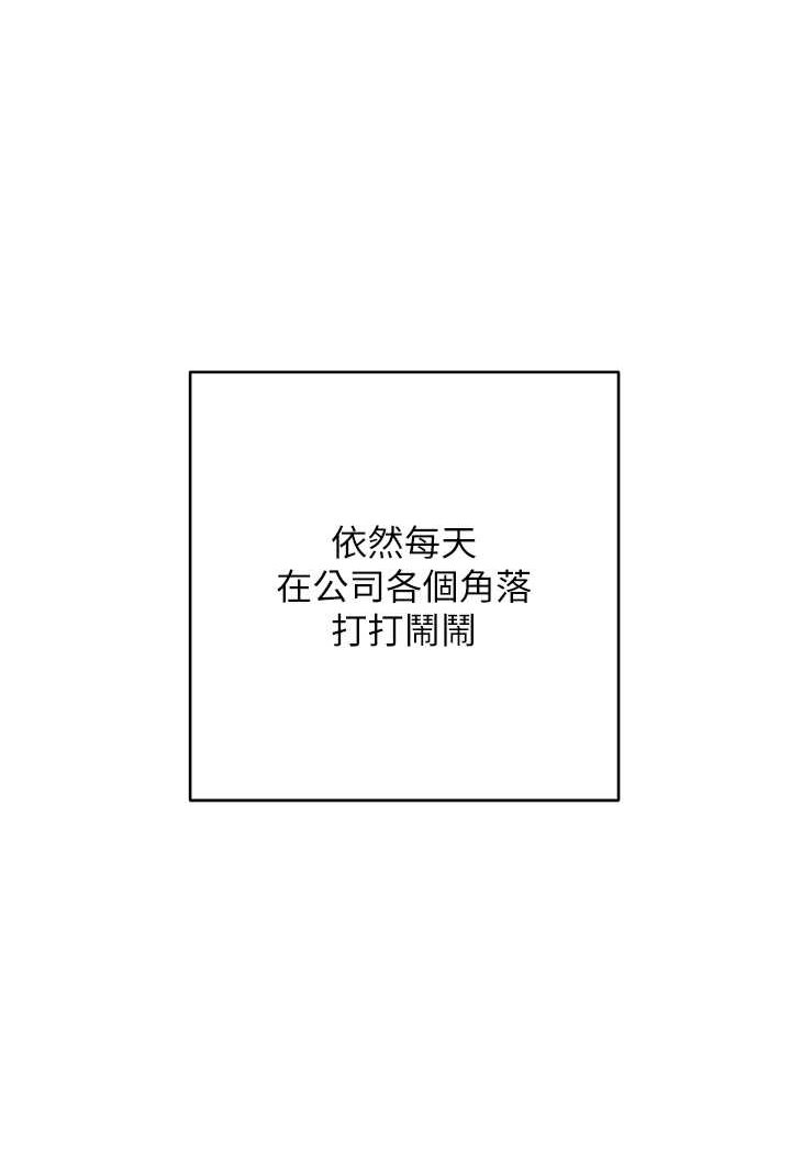[韩国漫画] 边缘人的复仇 剧情,职场#[180P]-89