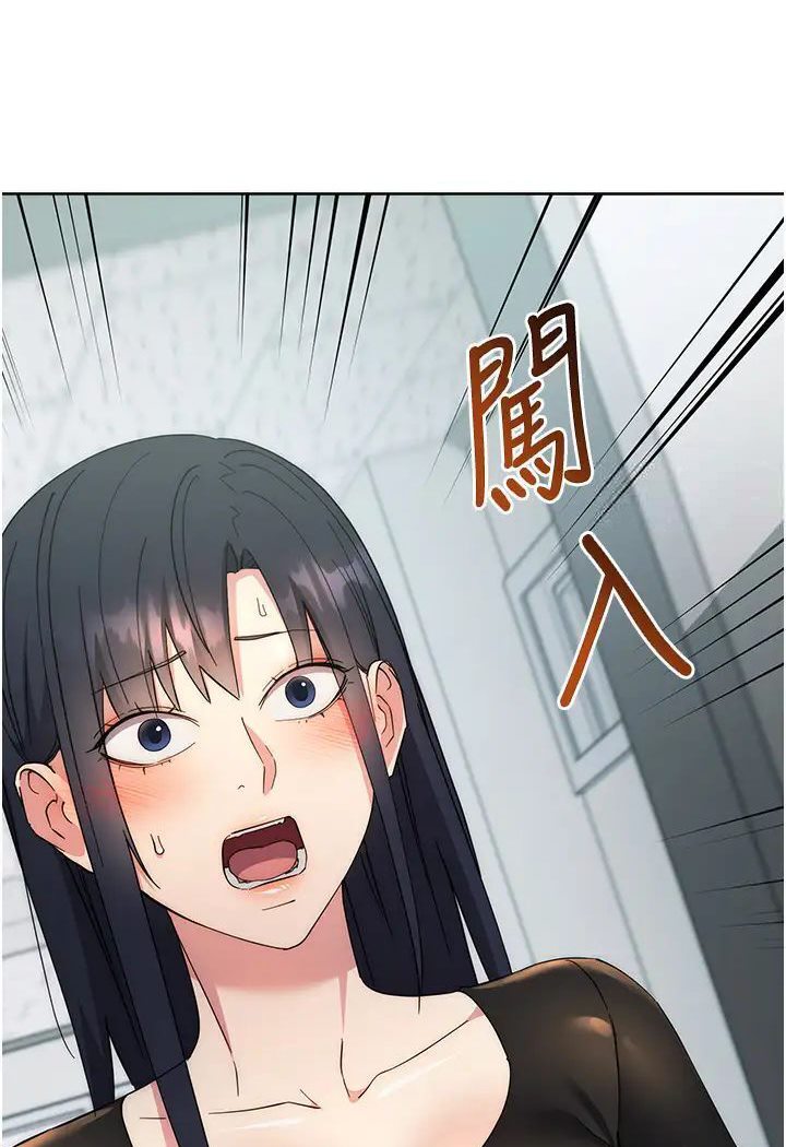 [韩国漫画] 边缘人的复仇 剧情,职场#[205P]-17