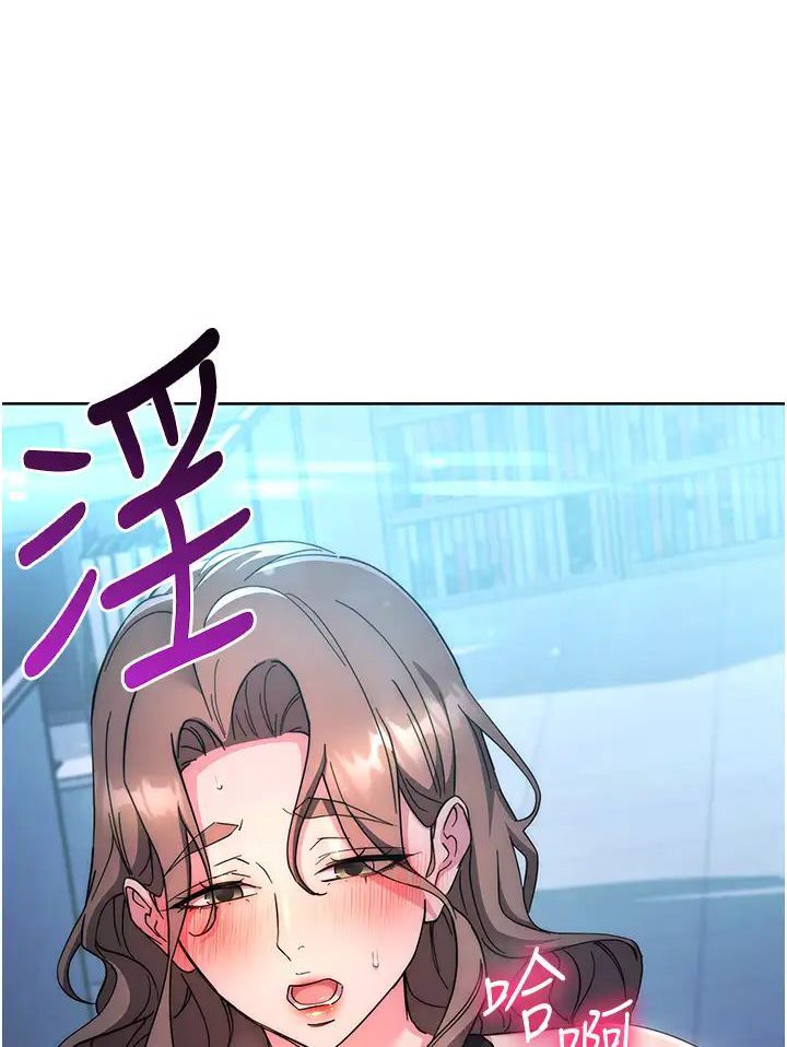 [韩国漫画] 边缘人的复仇 剧情,职场#[205P]-201