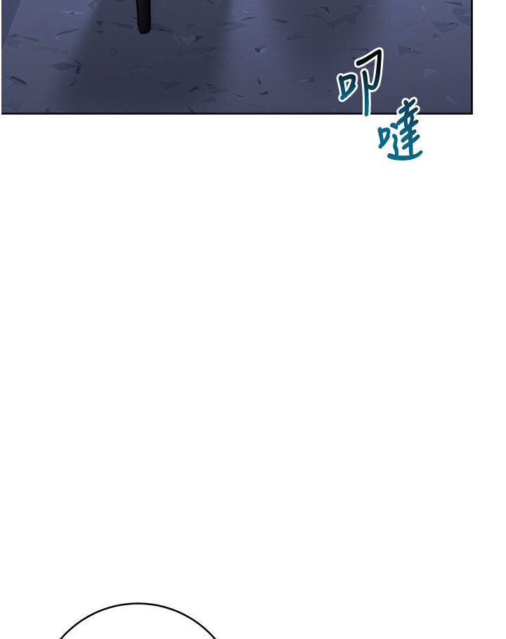 [韩国漫画] 边缘人的复仇 剧情,职场#[181P]-77