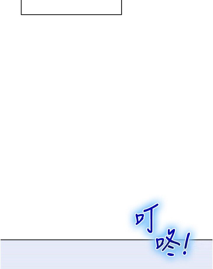 [韩国漫画] 边缘人的复仇 剧情,职场#[186P]-84