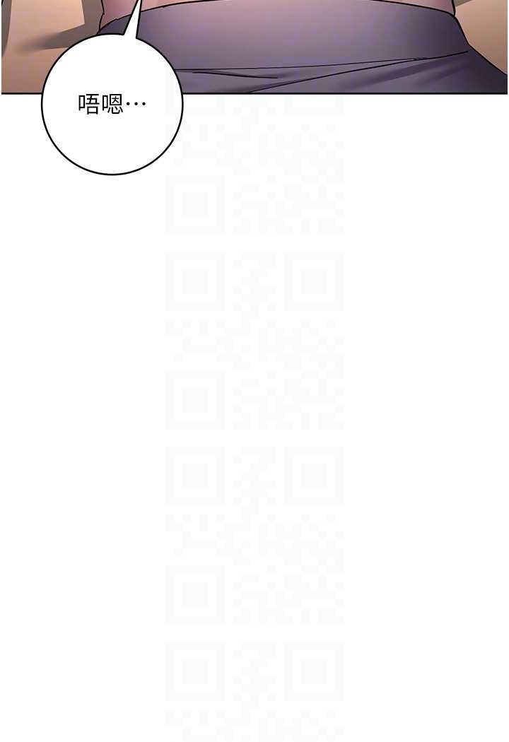 [韩国漫画] 边缘人的复仇 剧情,职场#[177P]-13