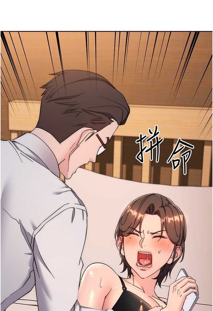 [韩国漫画] 边缘人的复仇 剧情,职场#[177P]-44