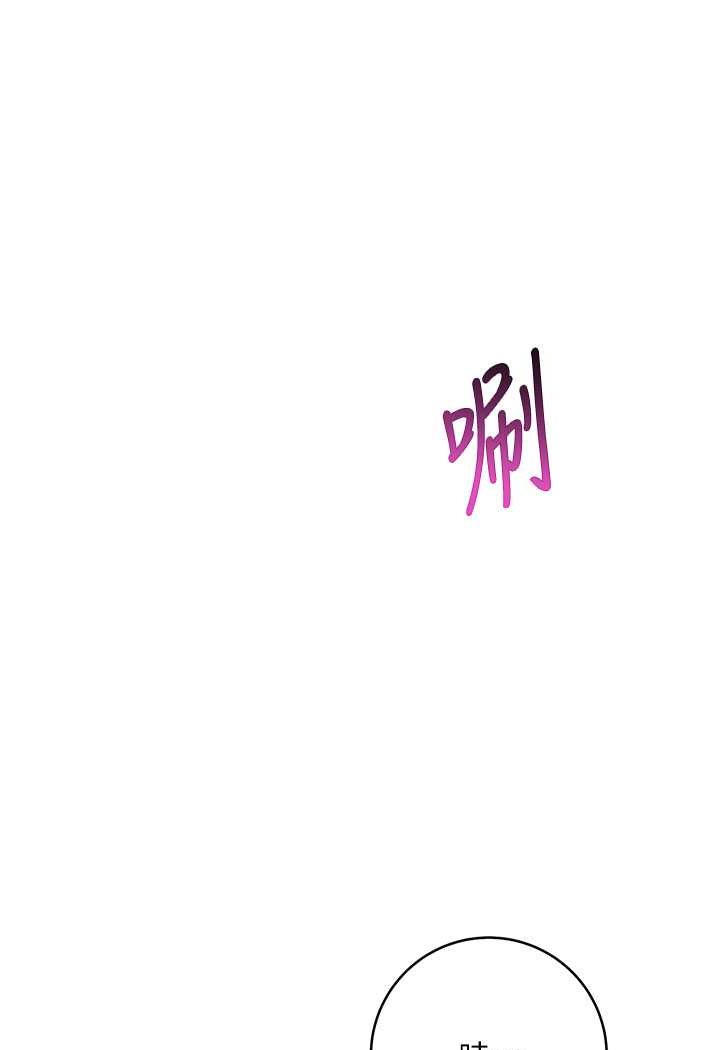 [韩国漫画] 边缘人的复仇 剧情,职场#[177P]-8