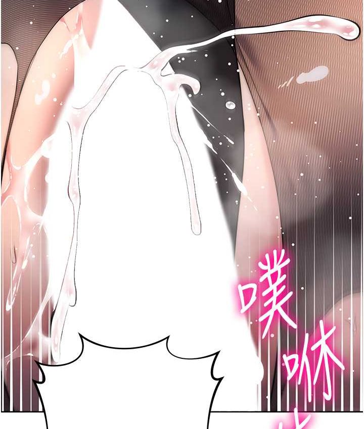 [韩国漫画] 边缘人的复仇 剧情,职场#[222P]-141