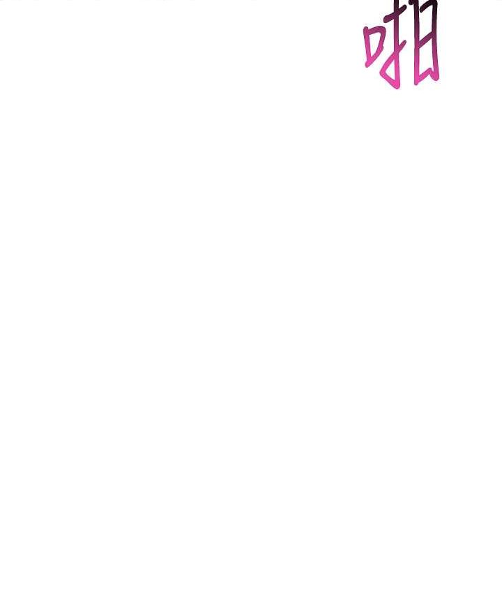 [韩国漫画] 边缘人的复仇 剧情,职场#[222P]-218