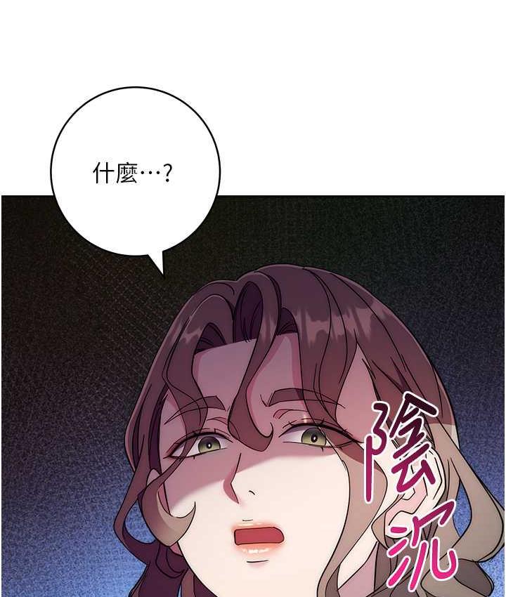 [韩国漫画] 边缘人的复仇 剧情,职场#[223P]-125