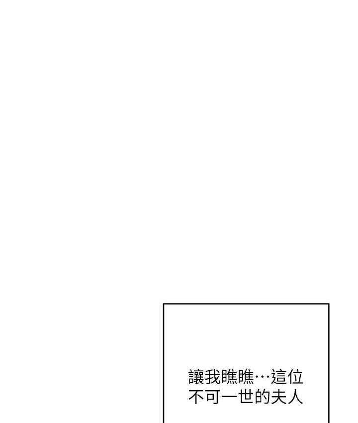 [韩国漫画] 边缘人的复仇 剧情,职场#[223P]-219