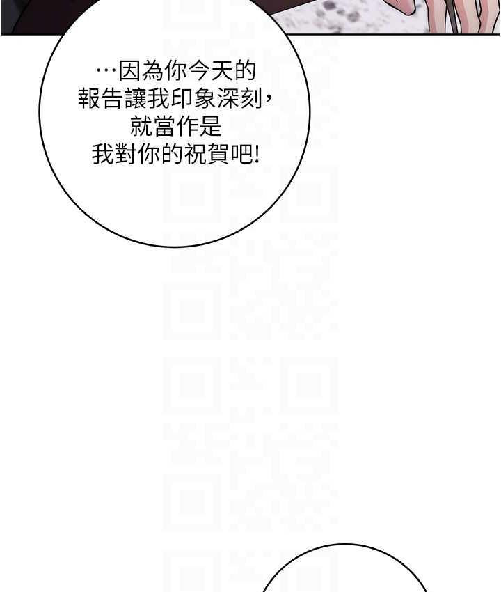 [韩国漫画] 边缘人的复仇 剧情,职场#[223P]-75