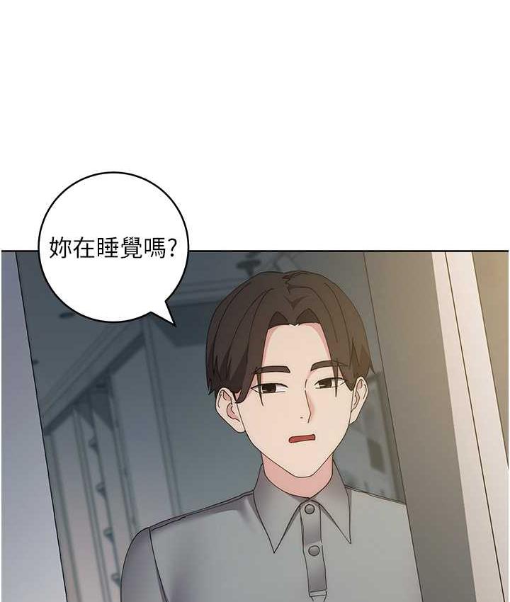 [韩国漫画] 边缘人的复仇 剧情,职场#[209P]-184