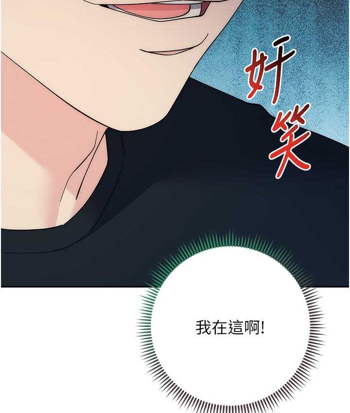 [韩国漫画] 边缘人的复仇 剧情,职场#[209P]-199